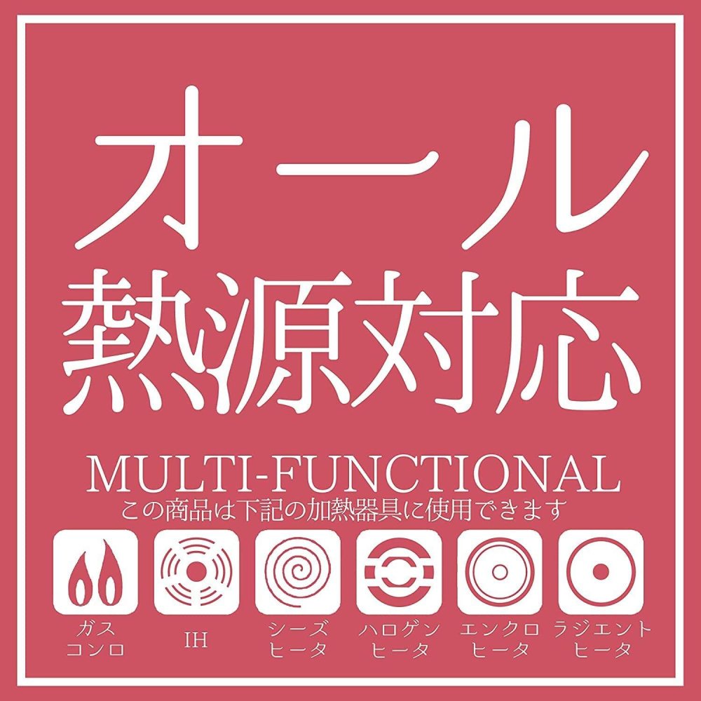深型易潔煎鍋油炸鍋 | 電磁爐適用 | 22CM | 橙色 | 日本 PEARL LIFE | PS-HC-68